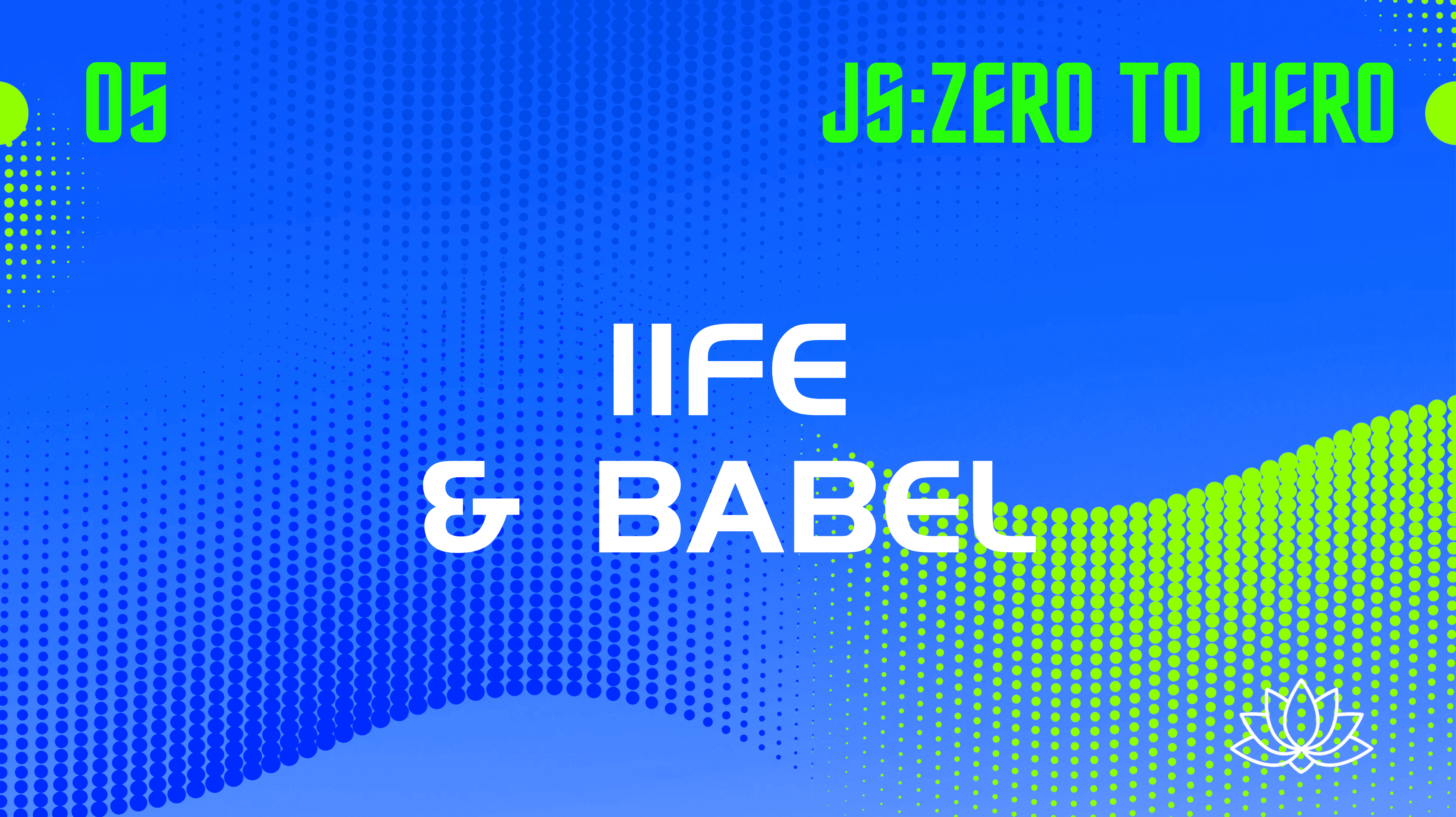 05-从 IIFE 到 Babel